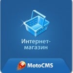Интернет-магазин от Moto CMS