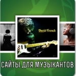 Обзор преимуществ шаблонов для музыкальных сайтов