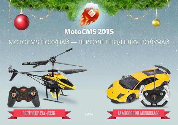 landing_motocms-2015