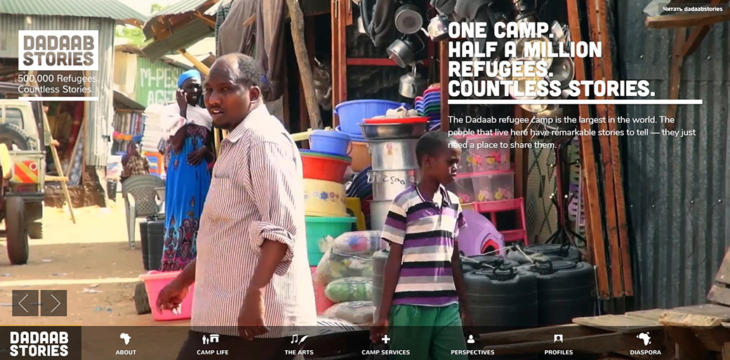 Сайт Истории Дадааба изображение