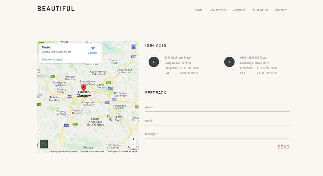 виджет Google Карты 