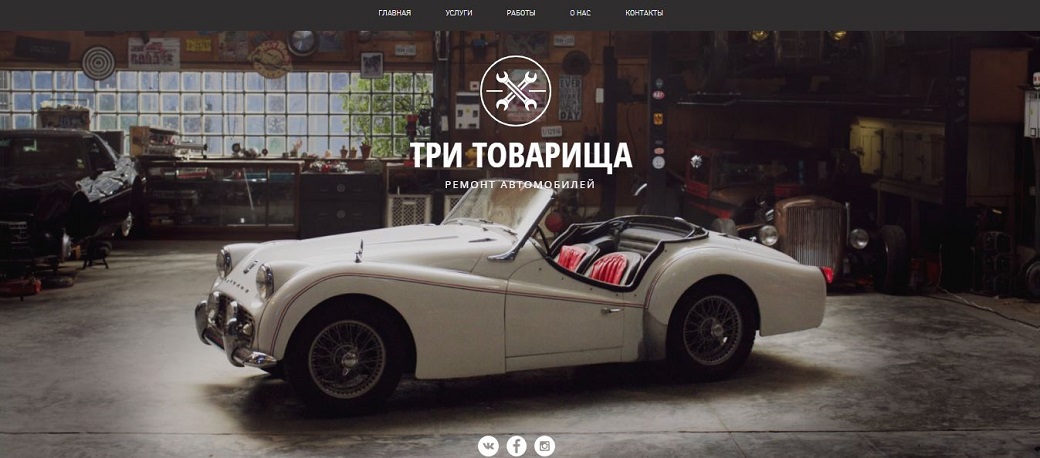 Шаблон дял сайта CTO