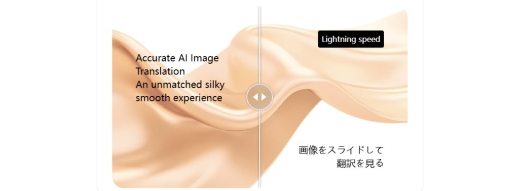 Lufe AI’s functionality